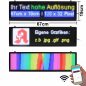 Preview: Scrolling RGB LED Message Marquee Sign